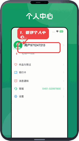 数字十师