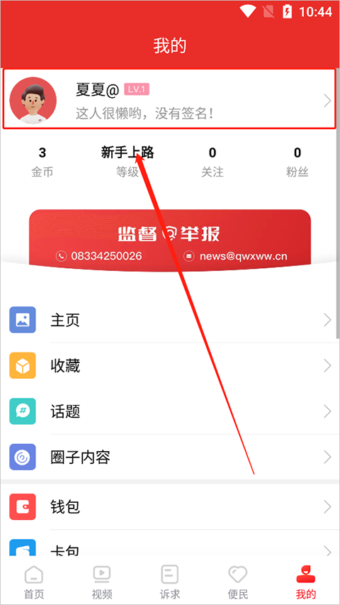 掌上犍为