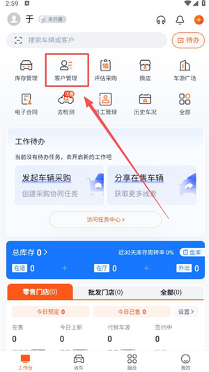 大风车二手车官网下载