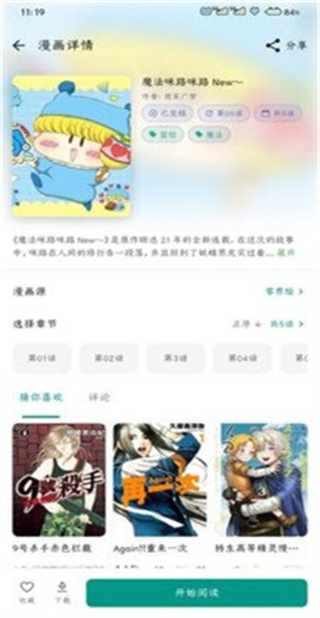 番剧仓