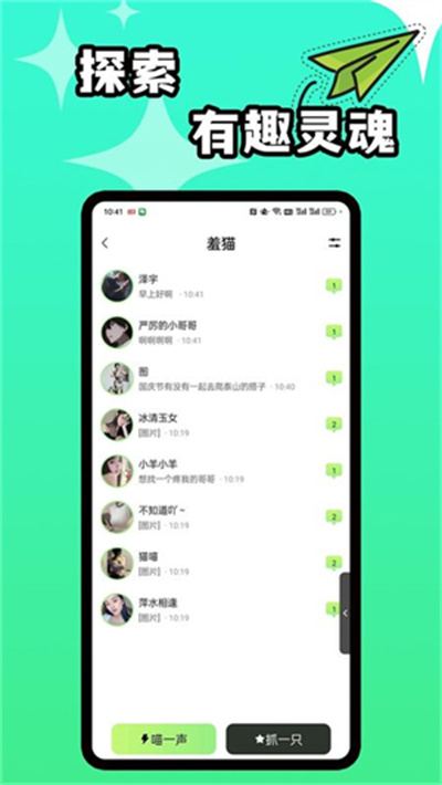 羞猫