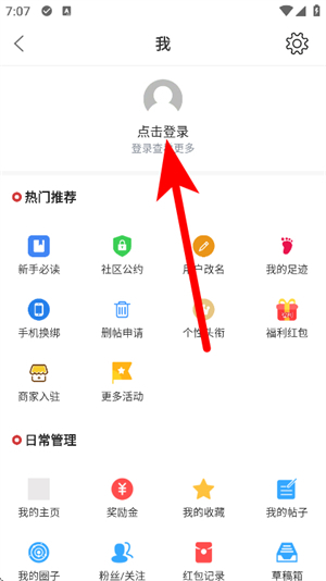 稠州论坛