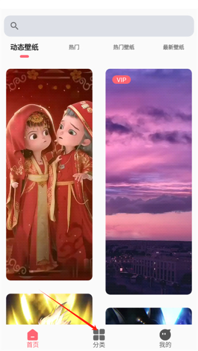 超级壁纸大全