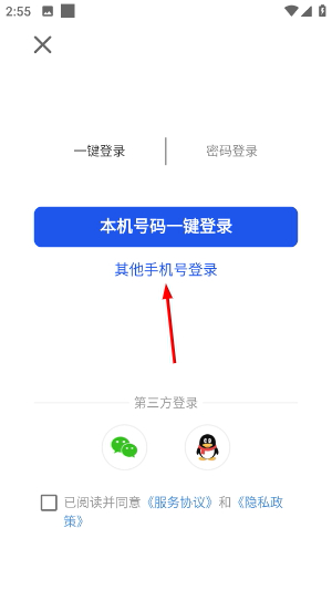 秦楚风