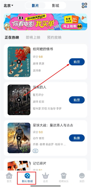 万达影院