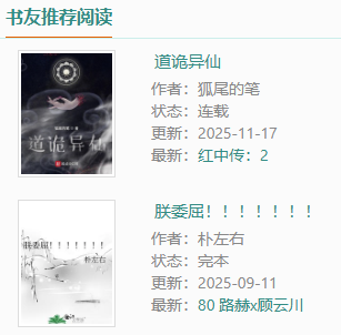 快眼看书
