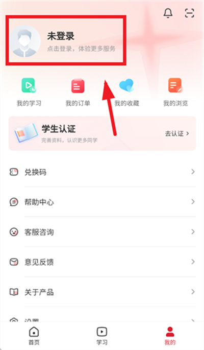 匠心云教育