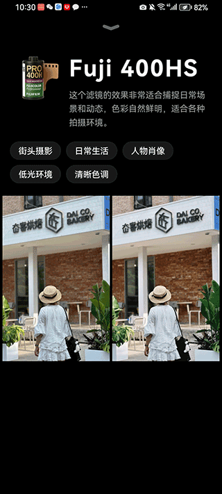 Doka相机app官方版下载