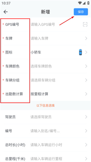 安智连