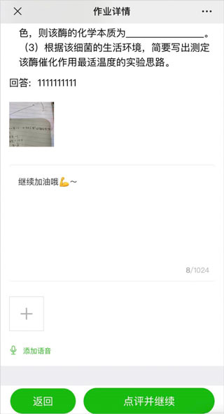 小鹅通app官方下载安卓