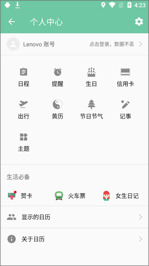 08101001w6xn.jpg