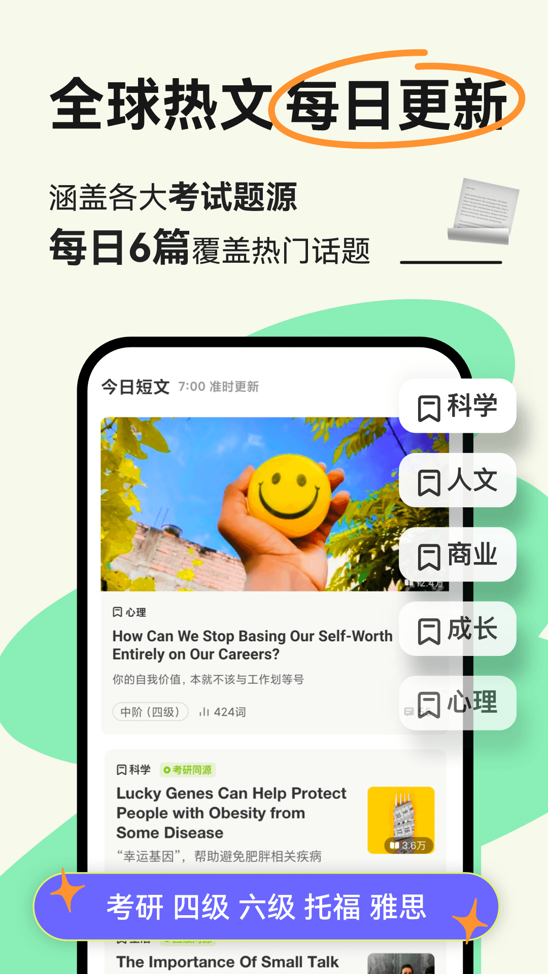 img_localize_d9249f7f5d393d1d3a8193ef40030ce2_1080x1920.png