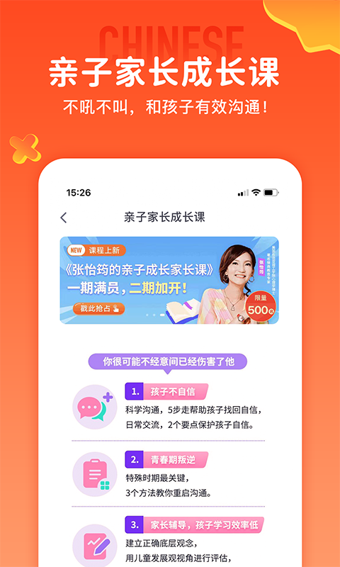 img_localize_020654d8714479280b7a502fb38be34d_480x800.png