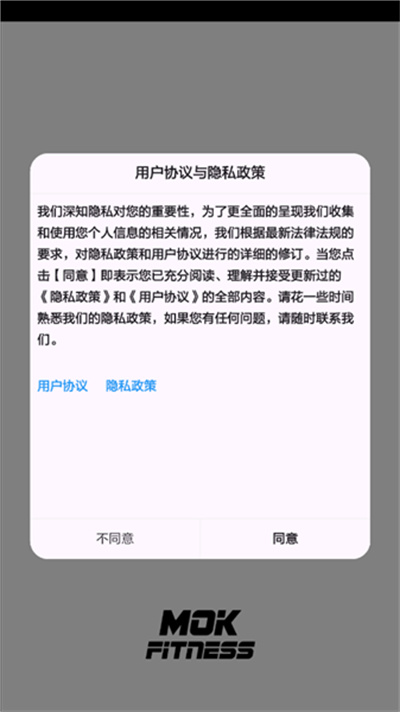 摩刻健身