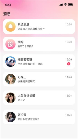 牵寻一梦