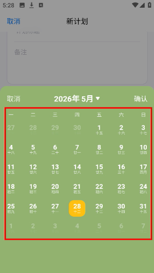 智记妞妞