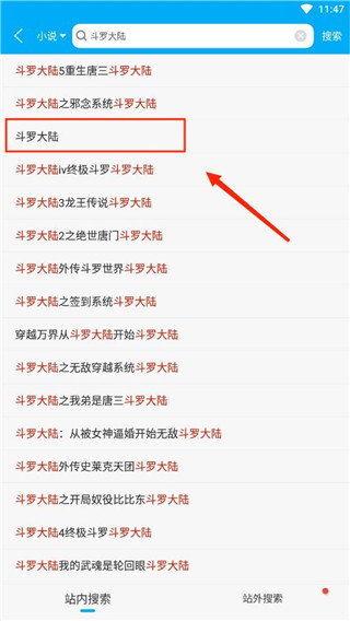 笔趣阁正版官网下载