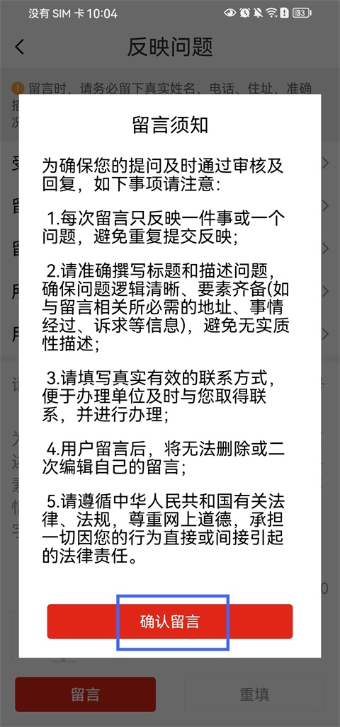 贵阳新闻