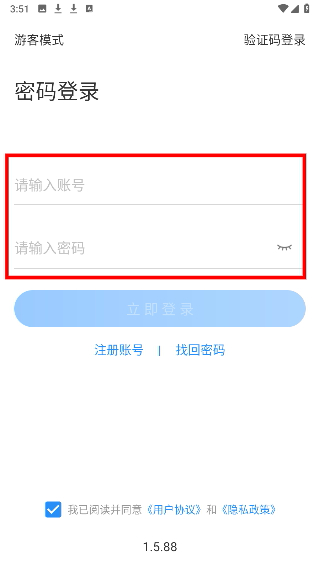 宁波停车
