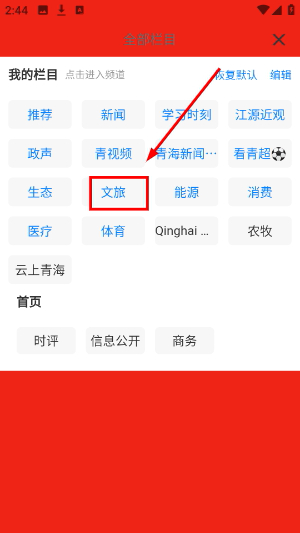源头新闻