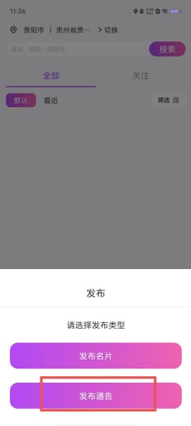 人集
