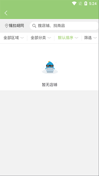微联外卖