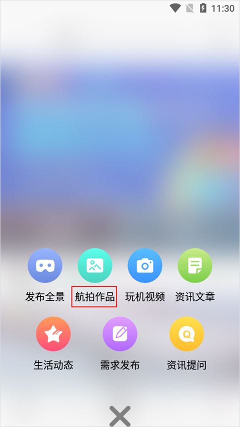 航拍网