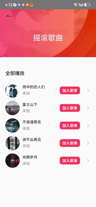 酷优播放器