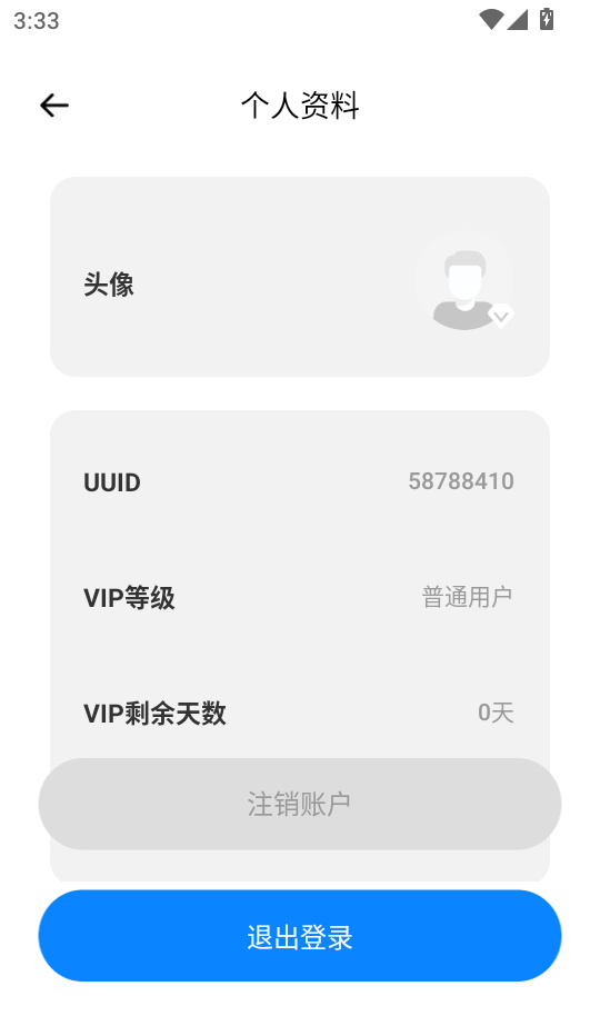 CCD质感胶片相机