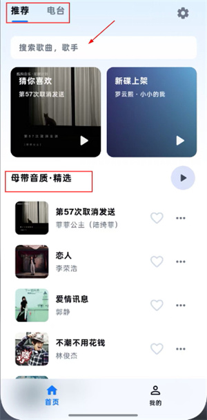 kamusic