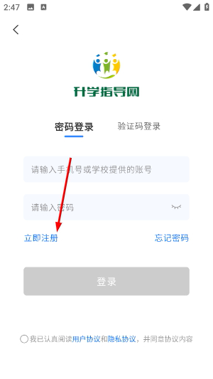 升学指导网