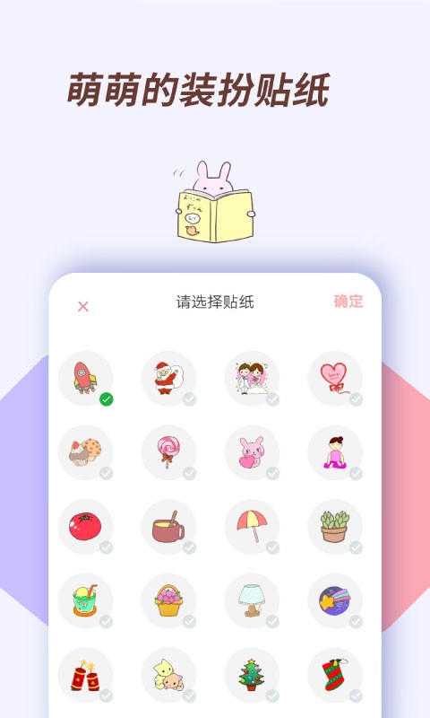 小风车计时