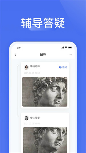 爱问云app下载安装官网版