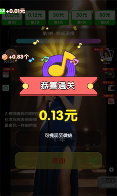 怀旧小曲库游戏正版