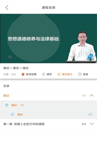 必过app下载