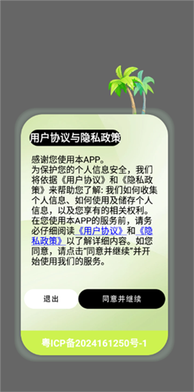 笔下文学社
