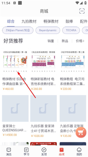 九拍陪你练