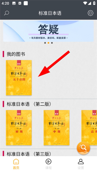 Screenshot_20260414-162059.jpg