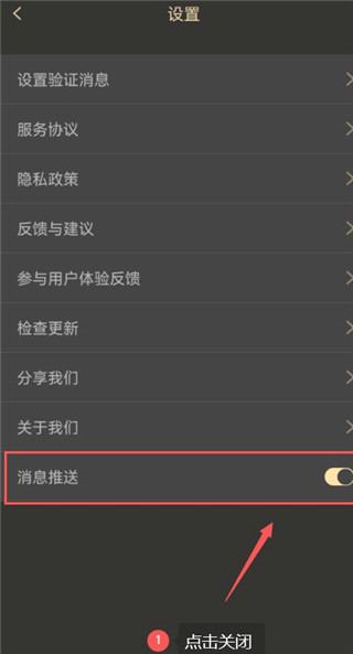 机友大师