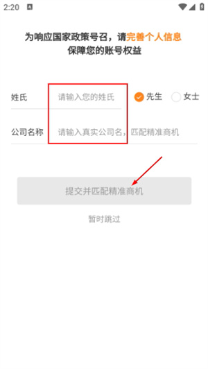 喜鹊招标网