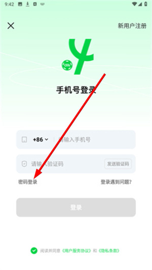 足球中国
