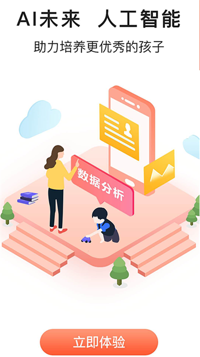 小童幼教