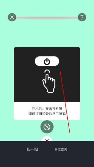 印先森