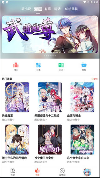 sf轻小说