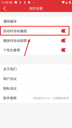 乐听头条