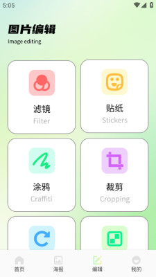 图创拼好拼