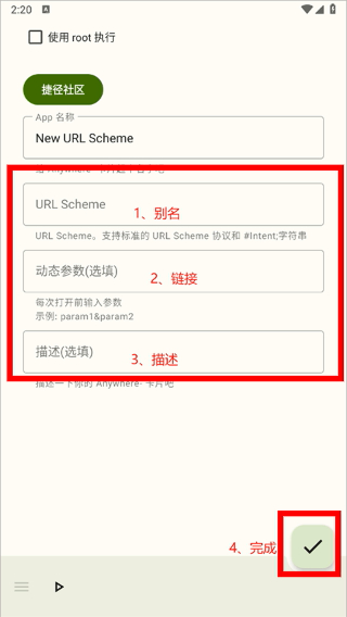 anywhere虚拟位置安卓版