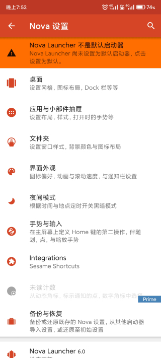 TISAN图标包