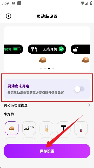 负一屏小组件
