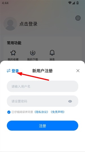 老韩综